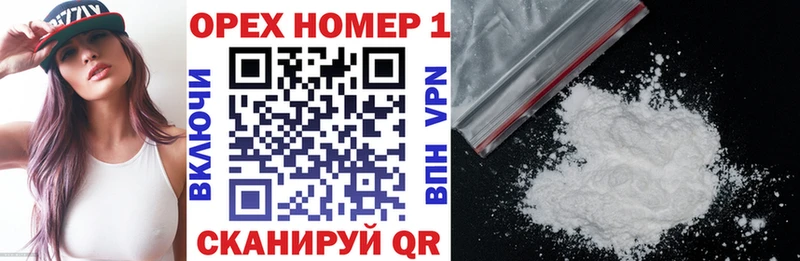 COCAIN Эквадор  дарнет шоп  Сызрань 