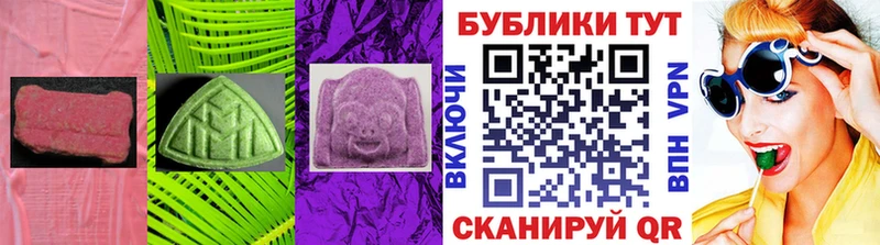 hydra ТОР  купить закладку  Сызрань  Экстази MDMA 