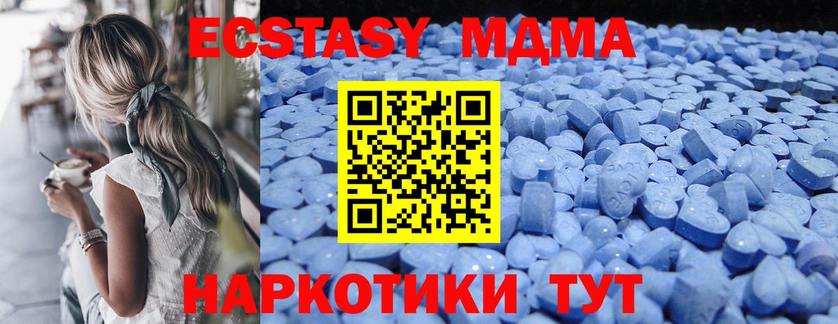 маркетплейс официальный сайт  Экстази  Сызрань  Ecstasy Philipp Plein  Вход с VPN  Ecstasy таблы 