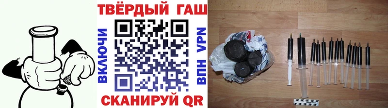 ГАШ гашик  blacksprut ссылка  Сызрань  дарнет шоп 