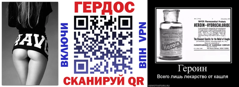 ГЕРОИН Heroin  как найти наркотики  mega рабочий сайт  Сызрань 