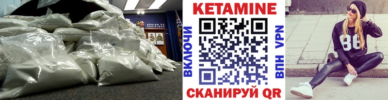 MEGA ТОР Сызрань Кетамин VHQ купить