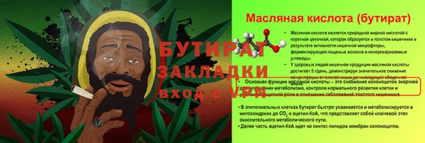альфа пвп VHQ Абинск