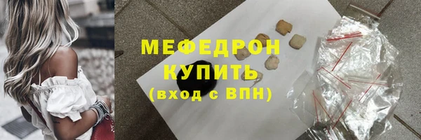 ALPHA-PVP Абдулино