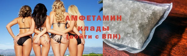 ALPHA-PVP Абдулино