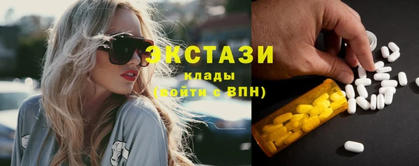 кристаллы Абаза