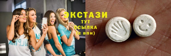 кристаллы Абаза