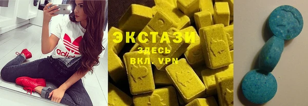 ALPHA-PVP Абдулино