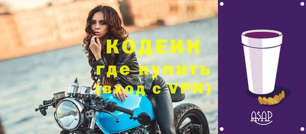 альфа пвп VHQ Абинск
