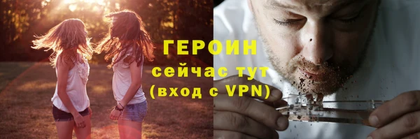 ALPHA-PVP Абдулино