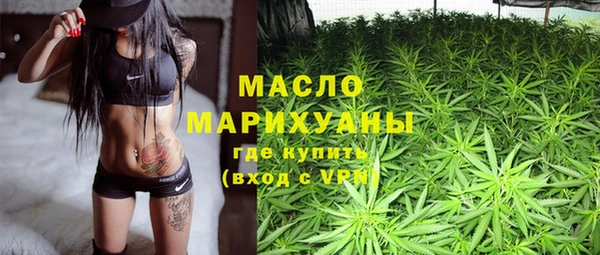альфа пвп VHQ Абинск