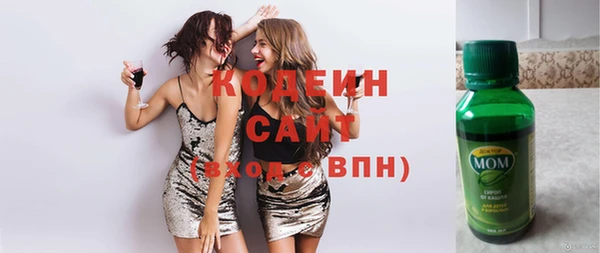 альфа пвп VHQ Абинск