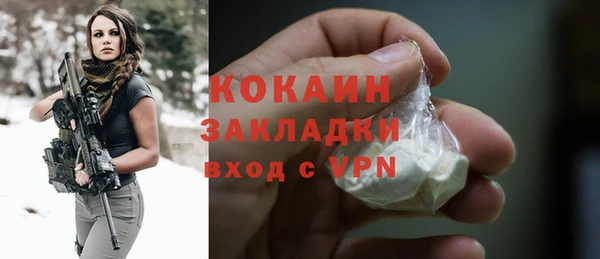 альфа пвп VHQ Абинск