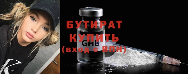 ALPHA-PVP Абдулино