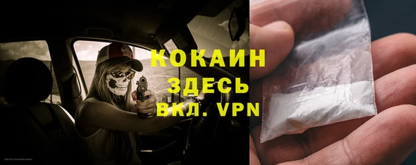 кристаллы Абаза
