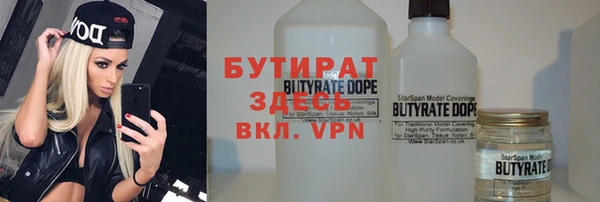 кристаллы Абаза