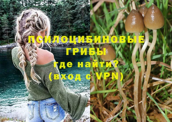 альфа пвп VHQ Абинск