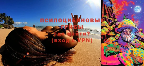 альфа пвп VHQ Абинск