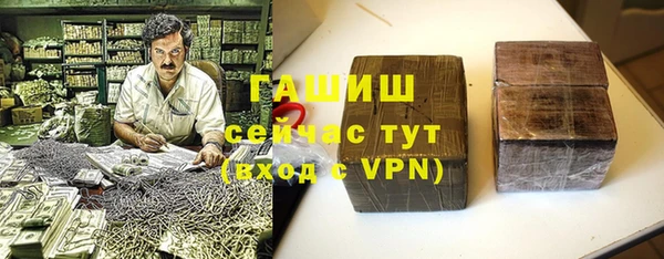 кристаллы Абаза