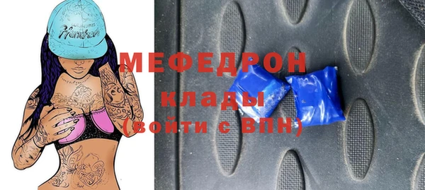 альфа пвп VHQ Абинск