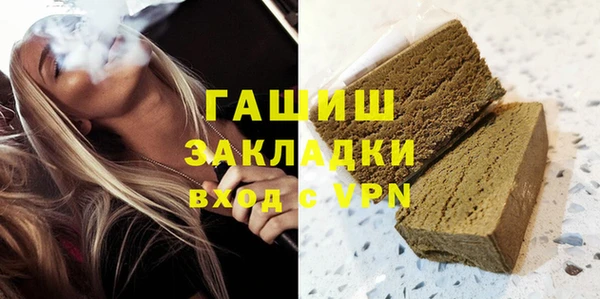 ALPHA-PVP Абдулино