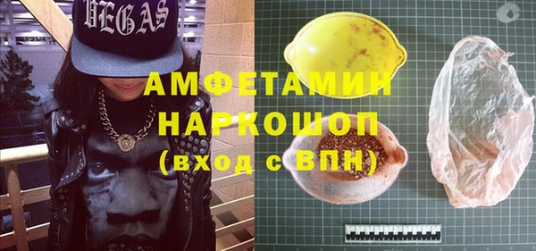 амф Магас
