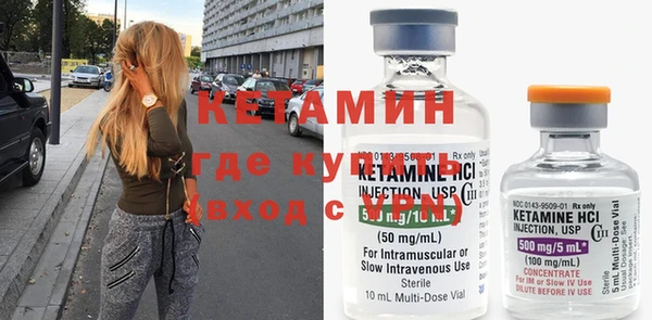 альфа пвп VHQ Абинск
