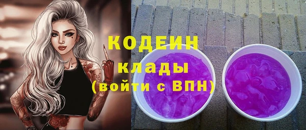 альфа пвп VHQ Абинск