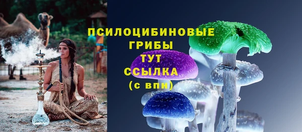 альфа пвп VHQ Абинск