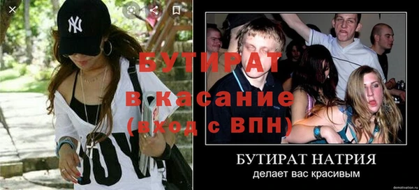 ALPHA-PVP Абдулино