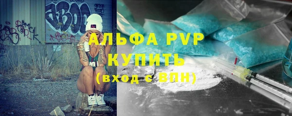 кристаллы Абаза