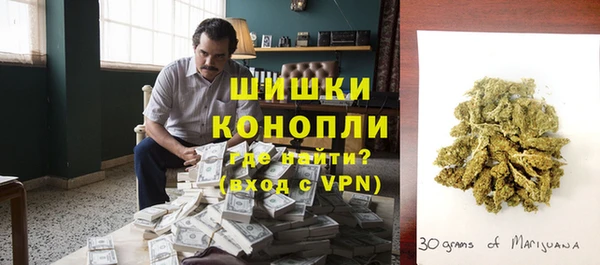 альфа пвп VHQ Абинск