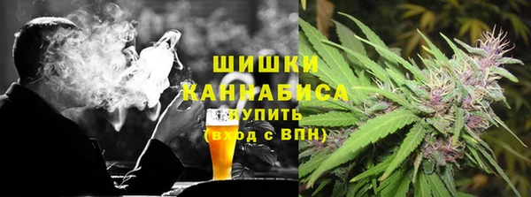 ALPHA-PVP Абдулино