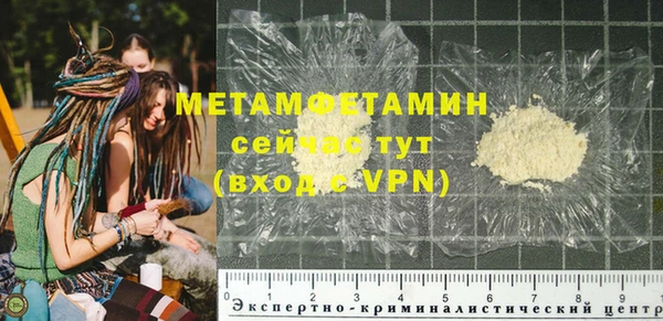 кристаллы Абаза