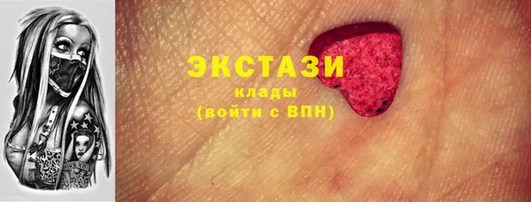 кристаллы Абаза