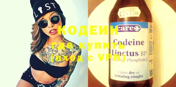 альфа пвп VHQ Абинск