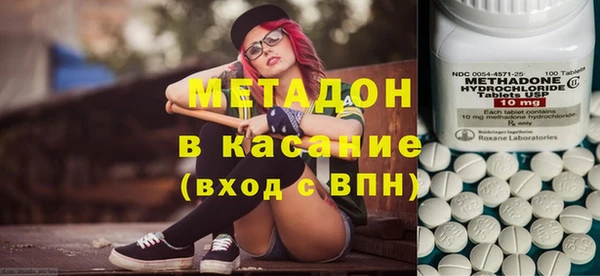 кристаллы Абаза