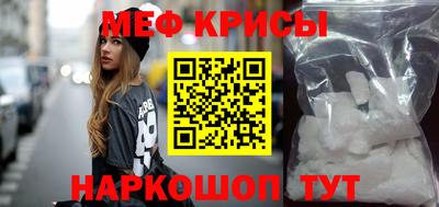 бутират Можга