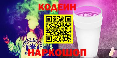 бутират Можга