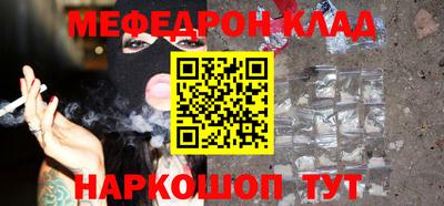 бошки Моздок