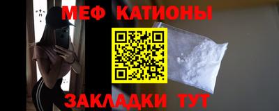бошки Моздок