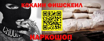 бошки Моздок