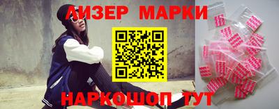 бутират Можга