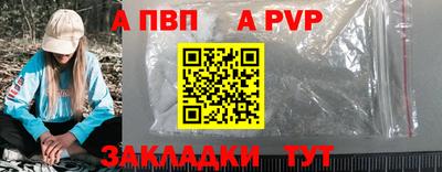 бошки Моздок