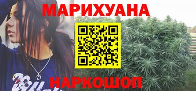 бутират Можга
