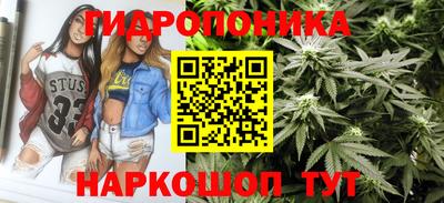бутират Можга