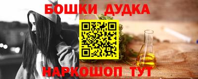 бутират Можга