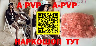 бошки Моздок