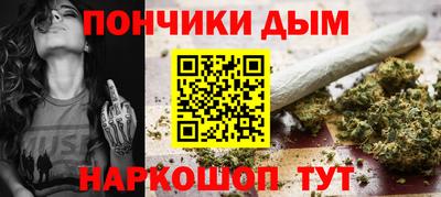 бошки Моздок