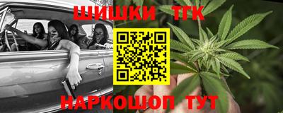 бошки Моздок